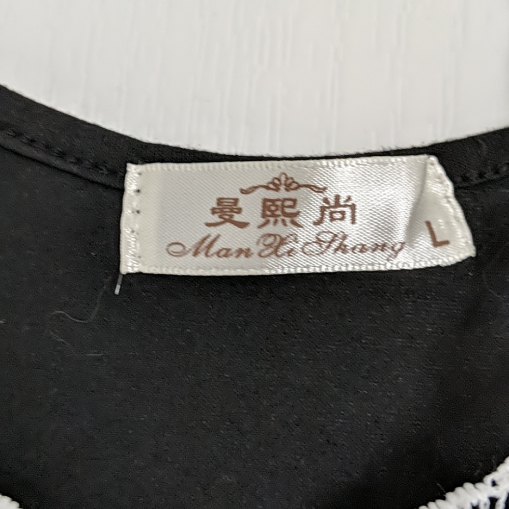 Shirt - Picture 2 of 2